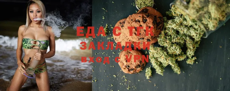 Canna-Cookies конопля  Лесозаводск 