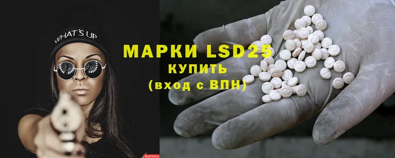 mega ТОР  Лесозаводск  LSD-25 экстази кислота  закладки 